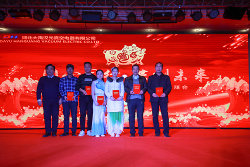 大禹漢光2018年“同心同行，共創(chuàng)未來”主題年會(huì)圓滿成功