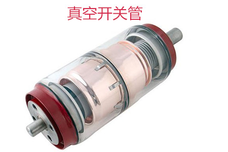 選購真空開關(guān)管時需要考慮哪些問題？